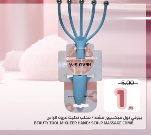 available at Astra Markets in KSA, Saudi Arabia, Saudi - Tabuk