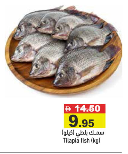 available at Aswaq Ramez in UAE - Sharjah / Ajman