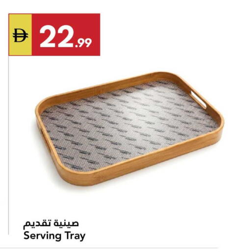available at جراند الإمارات للتسوق in الإمارات العربية المتحدة , الامارات - أبو ظبي