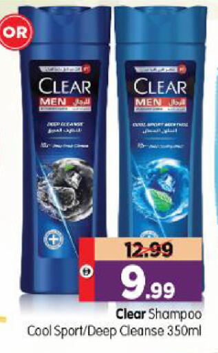 available at Al Madina Hypermarket in UAE - Abu Dhabi