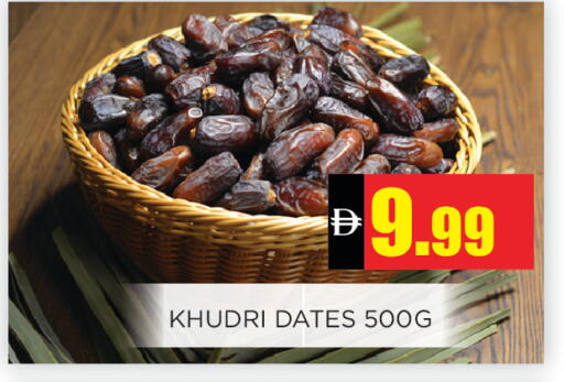 available at اينس المدينة هايبرماركت in الإمارات العربية المتحدة , الامارات - الشارقة / عجمان