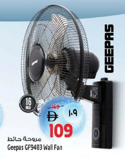 available at Safari Hypermarket  in UAE - Dubai