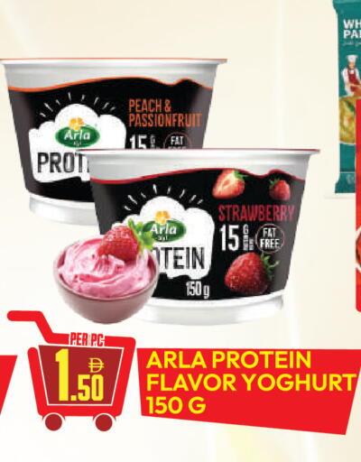 Peach Strawberry available at دريم لاند in الإمارات العربية المتحدة , الامارات - دبي