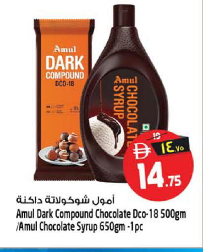 available at Safari Hypermarket in UAE - Sharjah / Ajman