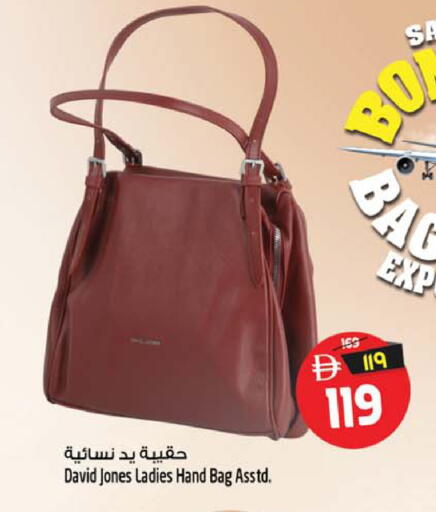 available at Safari Hypermarket  in UAE - Dubai