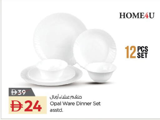 available at نستو هايبرماركت in الإمارات العربية المتحدة , الامارات - أم القيوين‎