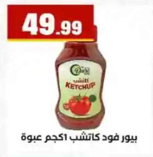 available at MartVille in Egypt - Cairo
