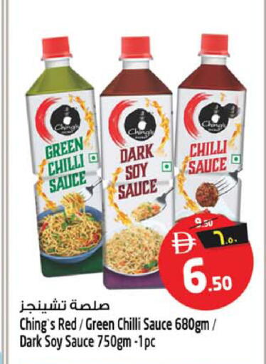 Chilli Green chilli available at Safari Hypermarket in UAE - Sharjah / Ajman