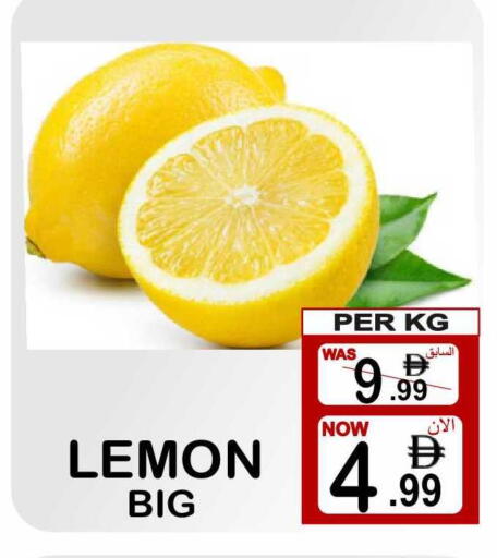 Lemon available at مركز الجمعة in الإمارات العربية المتحدة , الامارات - دبي