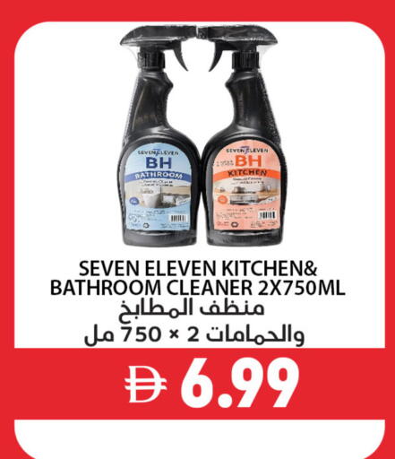 available at بست كووب للتخفيضات هايبرماركت in الإمارات العربية المتحدة , الامارات - دبي