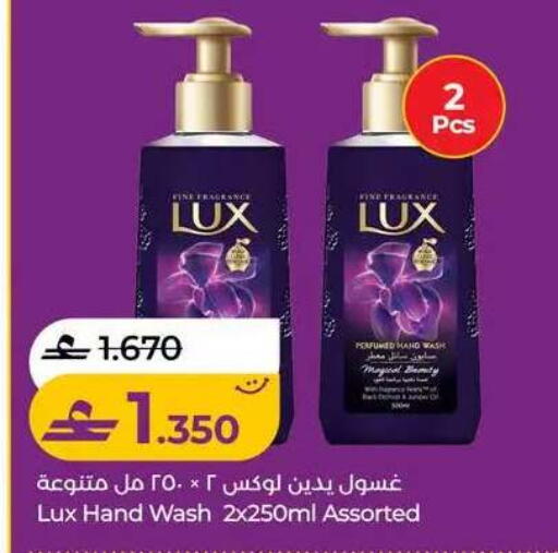 available at Lulu Hypermarket  in Oman - Muscat