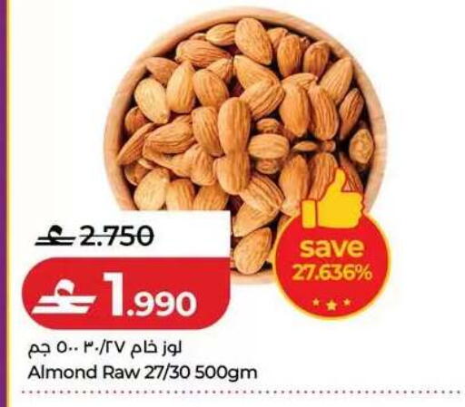 available at Lulu Hypermarket  in Oman - Muscat
