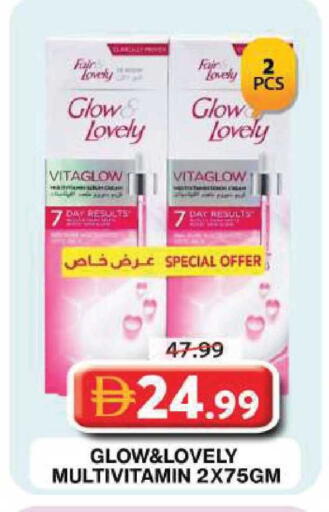 available at جراند هايبر ماركت in الإمارات العربية المتحدة , الامارات - دبي