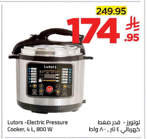 available at وهج مارت in مملكة العربية السعودية, السعودية, سعودية - جدة