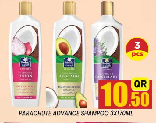 Coconut Avocado Onion Rosemary available at Shop n Smile Hypermarket in Qatar - Al Wakra