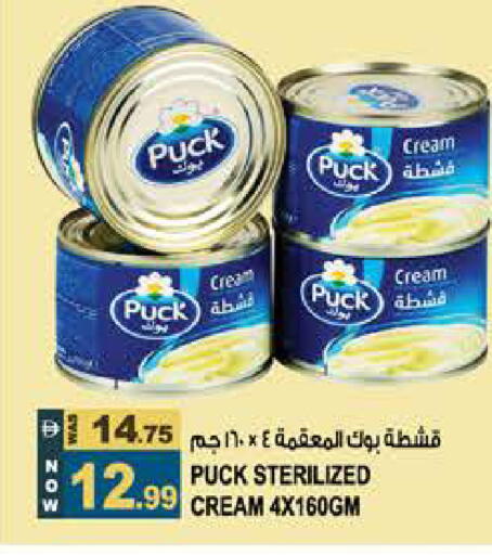 available at Hashim Hypermarket in UAE - Sharjah / Ajman