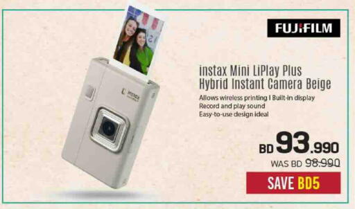 available at Sharaf DG in Bahrain