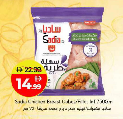 available at مارك & سيف in الإمارات العربية المتحدة , الامارات - أبو ظبي
