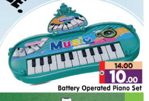 available at Al Madina Hypermarket in UAE - Abu Dhabi
