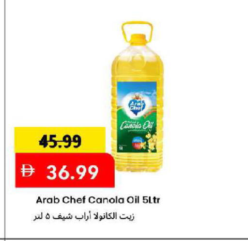 available at Mark & Save in UAE - Dubai