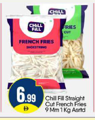 available at BIGmart in UAE - Abu Dhabi