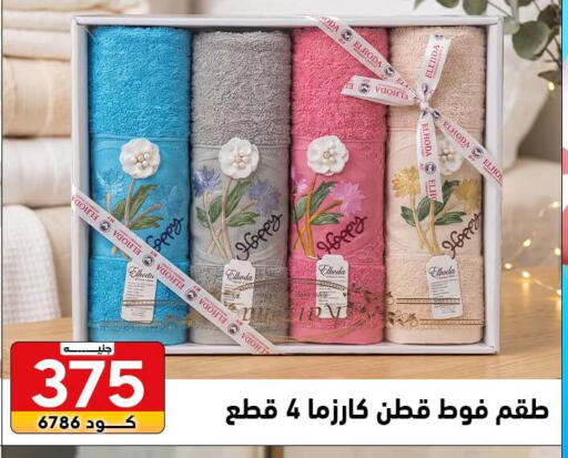 available at سنتر الزلزال in Egypt - القاهرة