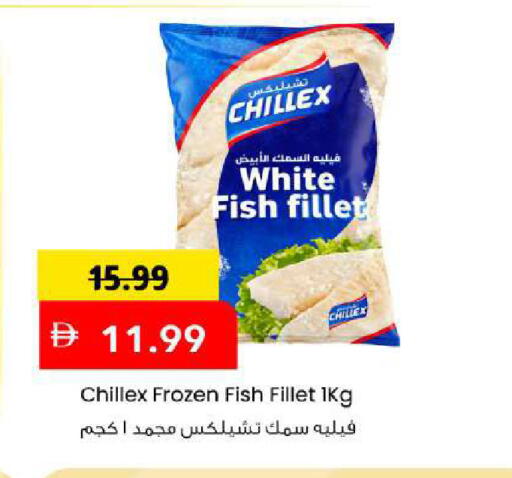 available at Mark & Save in UAE - Sharjah / Ajman