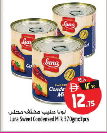 available at Safari Hypermarket in UAE - Sharjah / Ajman