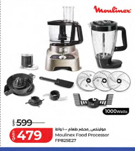 available at LuLu Hypermarket in Qatar - Umm Salal
