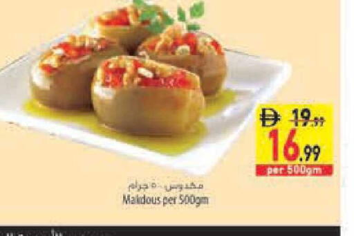 available at السفير ماركت in الإمارات العربية المتحدة , الامارات - أبو ظبي