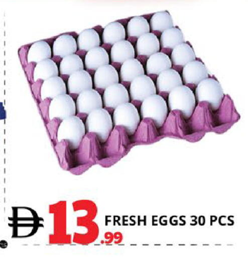 available at اكسبرس المدينة هايبرماركت in الإمارات العربية المتحدة , الامارات - أبو ظبي