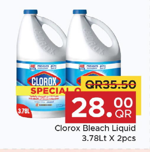 available at مركز التموين العائلي in قطر - الشحانية