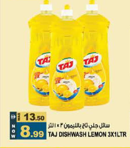 Lemon available at Hashim Hypermarket in UAE - Sharjah / Ajman