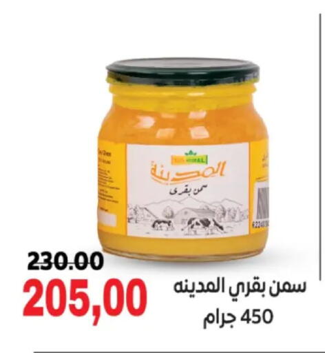 available at الصردي جملة ماركت in Egypt - القاهرة