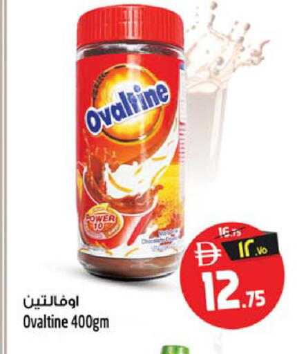available at Safari Hypermarket in UAE - Sharjah / Ajman