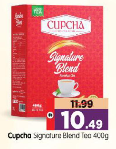 available at Al Madina Hypermarket in UAE - Abu Dhabi