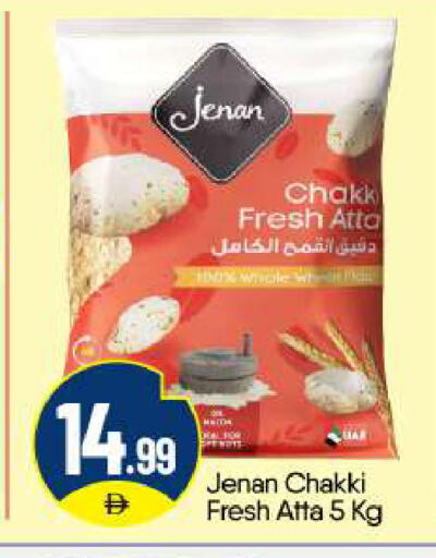available at BIGmart in UAE - Abu Dhabi
