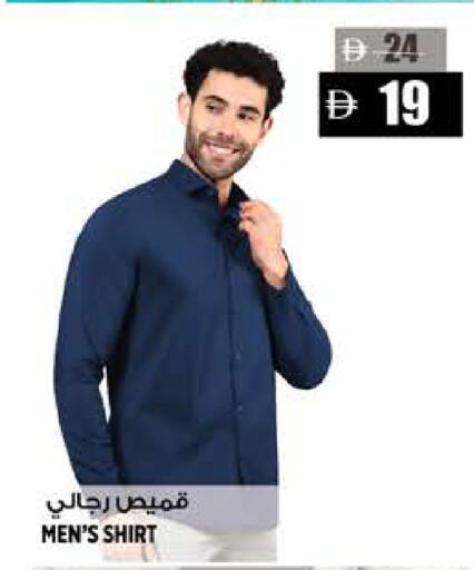 available at Hashim Hypermarket in UAE - Sharjah / Ajman