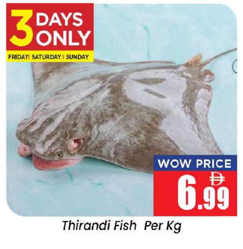 available at Neomart Hypermarket in UAE - Sharjah / Ajman