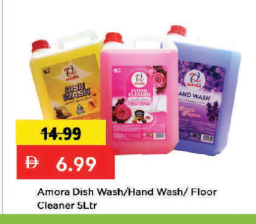 available at Mark & Save in UAE - Dubai
