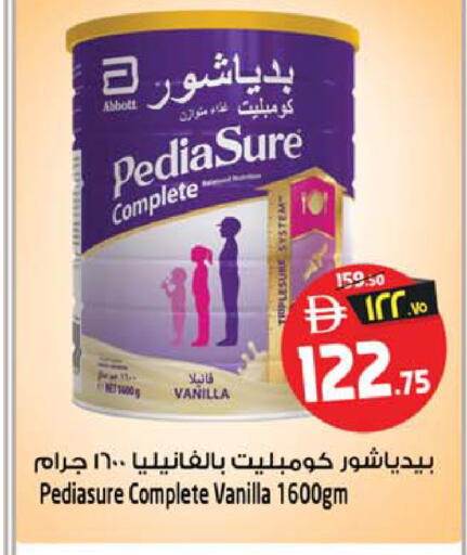 Vanilla available at Safari Hypermarket in UAE - Sharjah / Ajman