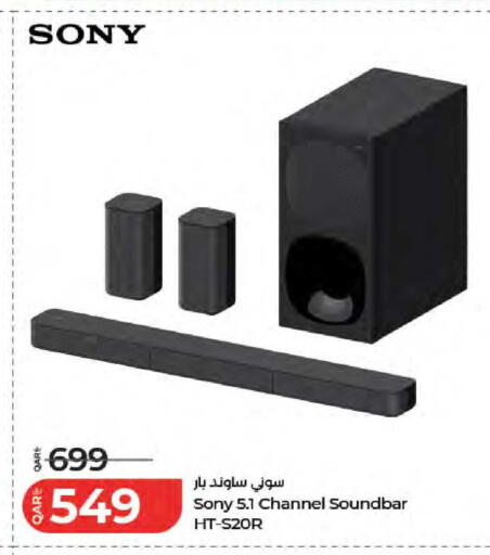 available at لولو هايبرماركت in قطر - الدوحة