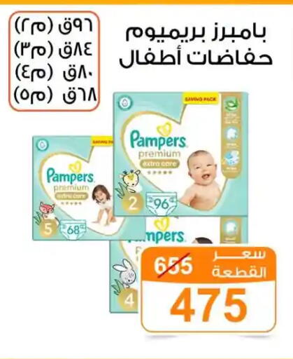 available at جملة ماركت in Egypt - القاهرة