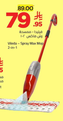 available at وهج مارت in مملكة العربية السعودية, السعودية, سعودية - جدة