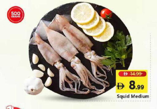 available at Mark & Save in UAE - Dubai