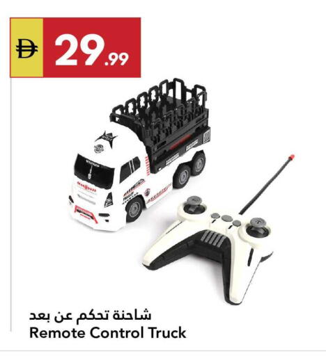 available at جراند الإمارات للتسوق in الإمارات العربية المتحدة , الامارات - أبو ظبي