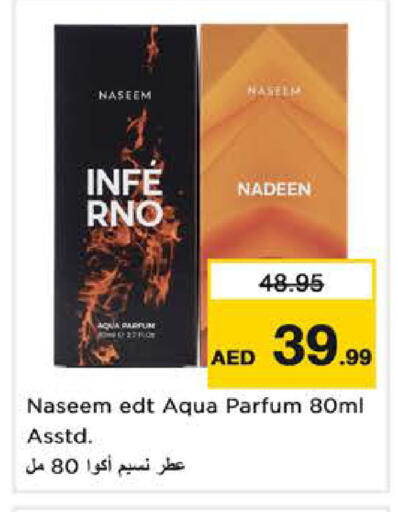 available at نستو هايبرماركت in الإمارات العربية المتحدة , الامارات - الشارقة / عجمان