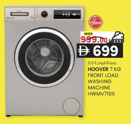 available at K.M Hypermarket in UAE - Abu Dhabi