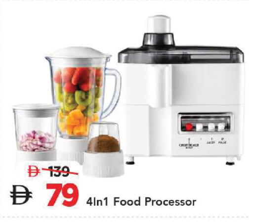 available at Mark & Save in UAE - Sharjah / Ajman