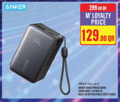 available at Monoprix in Qatar - Doha